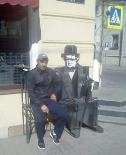 Амиран